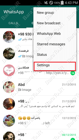 آموزش تصویری حذف اکانت واتس اپ WhatsApp اندروید