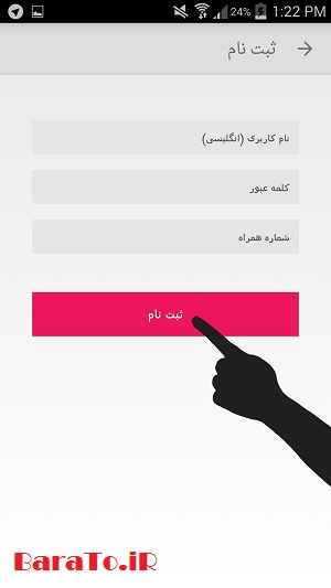 آموزش تصویری ساخت کانال در آپارات اندروید + قرار دادن ویدیو جدید