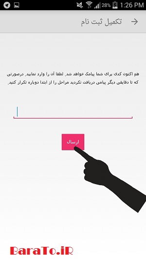 آموزش تصویری ساخت کانال در آپارات اندروید + قرار دادن ویدیو جدید