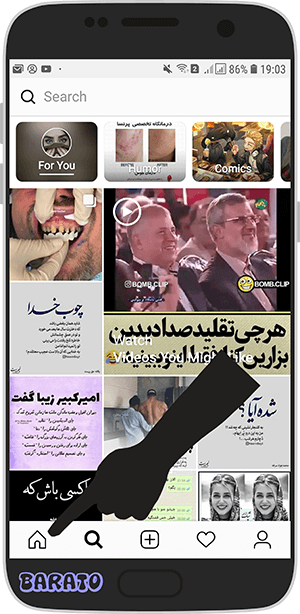 آموزش تصویری استوری اینستاگرام + چند استوری پشت سر هم اندروید