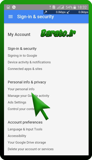 آموزش تصویری تغییر نام جیمیل Gmail - ایمیل