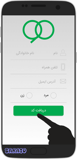 آموزش شرکت در نظر سنجی برنامه نود 90 با اپلیکیشن