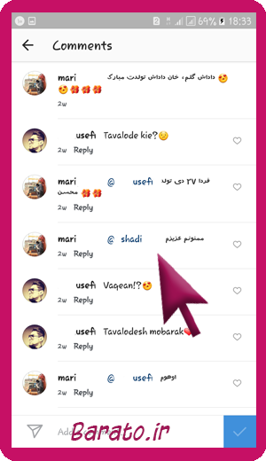 آموزش تصویری حذف کامنت در اینستاگرام اندروید