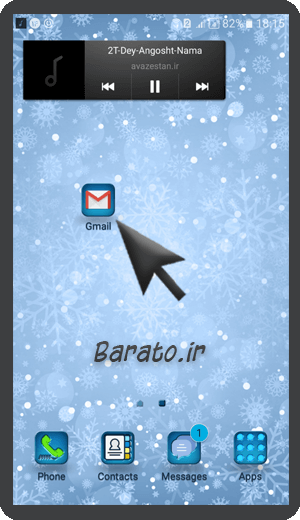 آموزش تصویری پاسخ خودکار به جیمیل در اندروید Gmail - منشی