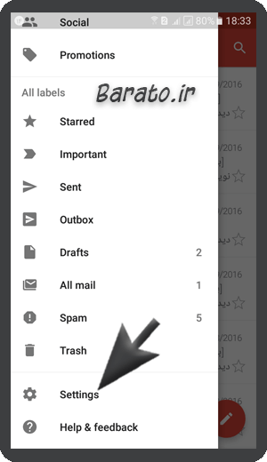 آموزش تصویری پاسخ خودکار به جیمیل در اندروید Gmail - منشی