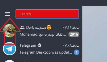 آموزش تصویری ساخت تم برای تلگرام کامپیوتر (دسکتاپ) - ویرایش
