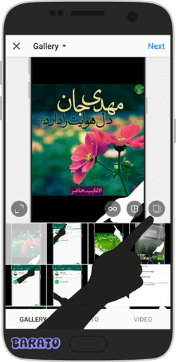 آموزش تصویری قرار دادن چند عکس در پست اینستاگرام + ویدیو