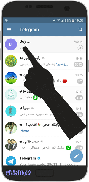 آموزش تصویری تماس رایگان در تلگرام اندروید