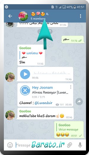 آموزش بررسی فعالیت ادمین ها در گروه تلگرام