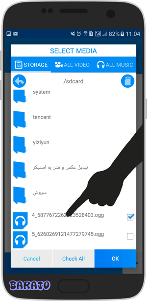 آموزش تصویری تغییر فرمت آهنگ در اندروید - تغییر پسوند فایل صوتی