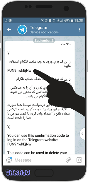 آموزش تصویری حذف اکانت موبوگرام - دیلیت اکانت موبوگرام