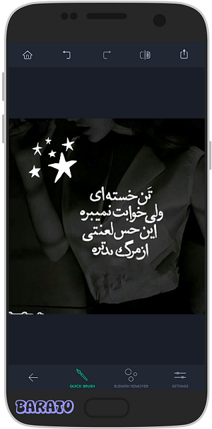 آموزش TouchRetouch تاچ ریتاچ حذف استیکر از روی عکس در اندروید + اشیاء