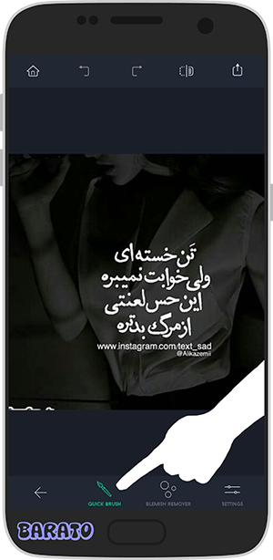 آموزش TouchRetouch تاچ ریتاچ حذف استیکر از روی عکس در اندروید + اشیاء