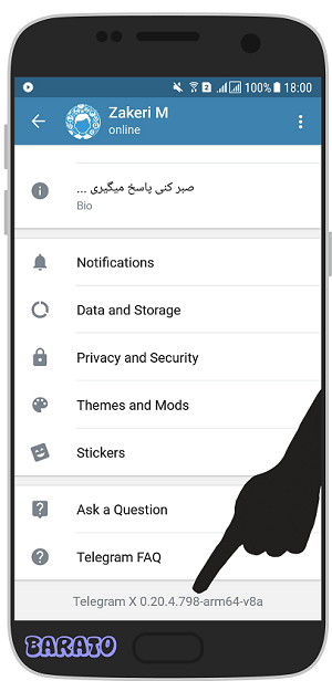 آموزش تصویری باز کردن تمام پیام های خوانده نشده تلگرام + حل مشکل