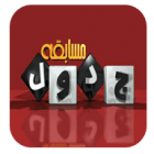 دانلود Jadval 1.0.4 اپلیکیشن مسابقه جدول شبکه سه سیما برای اندروید