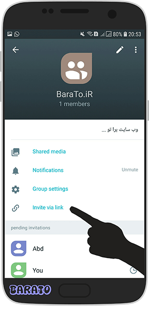 آموزش تصویری ساخت لینک برای گروه بیسفون پلاس در اندروید + تغییر و حذف لینک