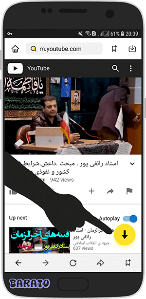 آموزش SnapTube دانلود فیلم از یوتیوب با لینک مستقیم در اندروید