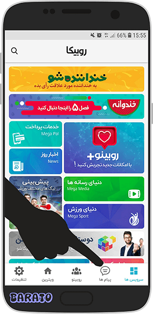 آموزش تصویری ساخت گروه در روبیکا اندروید + مدیریت 