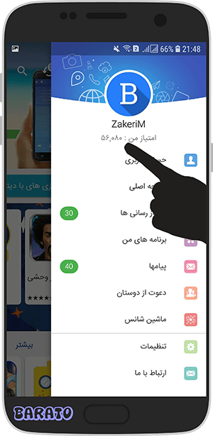 آموزش ایران اپس IranApps کسب درآمد از برنامه در اندروید !