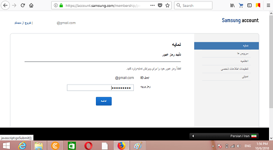 آموزش تصویری حذف اکانت سامسونگ اشتراک در گوشی اندروید