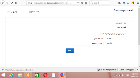 آموزش تصویری حذف اکانت سامسونگ اشتراک در گوشی اندروید