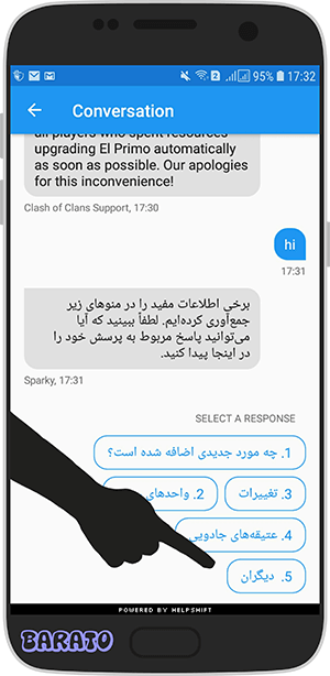 آموزش تصویری حذف سوپرسل ایدی از روی بازی کلش اف کلنز در اندروید Supercell ID