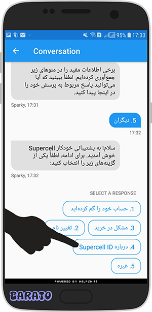 آموزش تصویری حذف سوپرسل ایدی از روی بازی کلش اف کلنز در اندروید Supercell ID