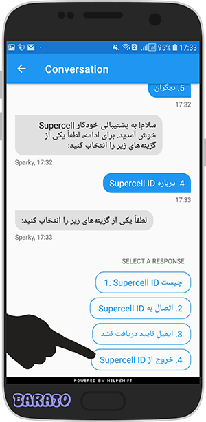 آموزش تصویری حذف سوپرسل ایدی از روی بازی کلش اف کلنز در اندروید Supercell ID