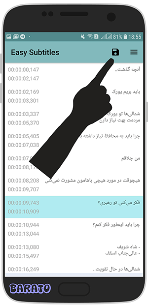 آموزش Easy Subtitles ویرایش زیرنویس فیلم در گوشی اندروید