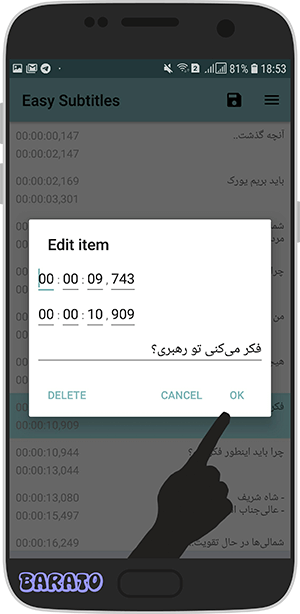 آموزش Easy Subtitles ویرایش زیرنویس فیلم در گوشی اندروید