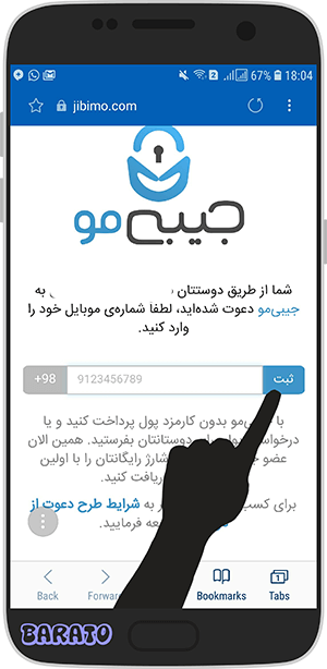 آموزش Jibimo کسب درآمد از برنامه جیبیمو در اندروید