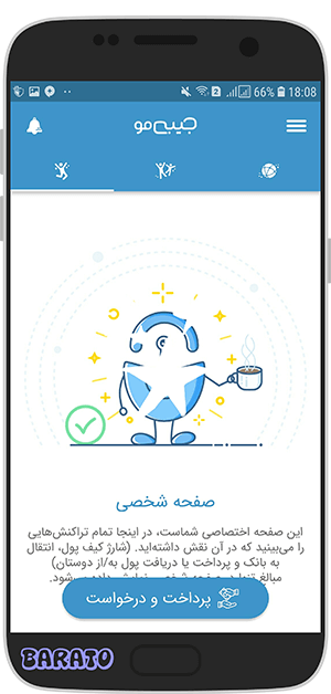 آموزش Jibimo کسب درآمد از برنامه جیبیمو در اندروید