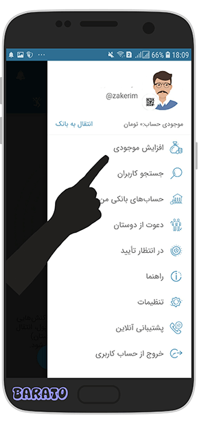 آموزش Jibimo کسب درآمد از برنامه جیبیمو در اندروید