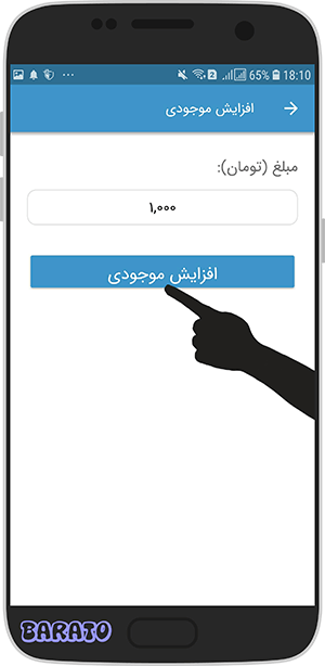 آموزش Jibimo کسب درآمد از برنامه جیبیمو در اندروید
