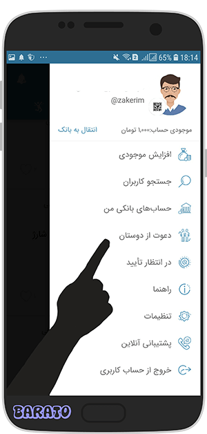آموزش Jibimo کسب درآمد از برنامه جیبیمو در اندروید