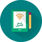 EsmFamil Online 5.3.0 دانلود بازی اسم فامیل آنلاین برای گوشی اندروید
