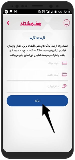 Money transfer 780 2