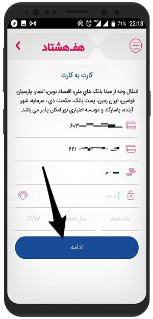 Money transfer 780
