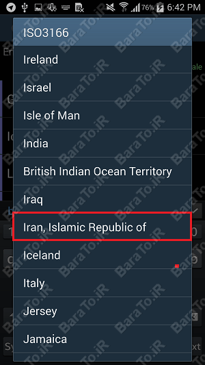 آموزش مورلوکال MoreLocale فارسی سازی گوشی اندروید !