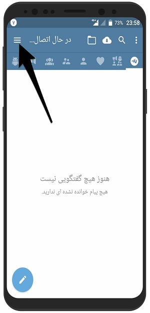 dl chat mobogram1