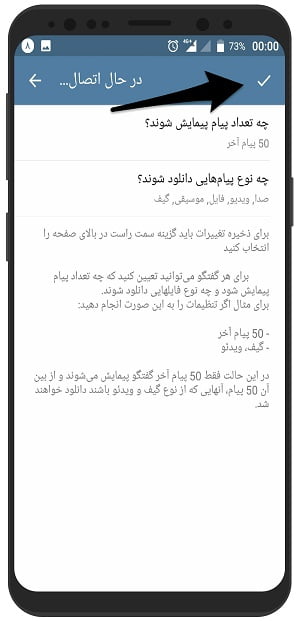 dl chat mobogram5