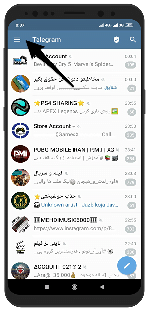 آموزش فعالسازی ذخیره خودکار در تلگرام ایکس اندروید