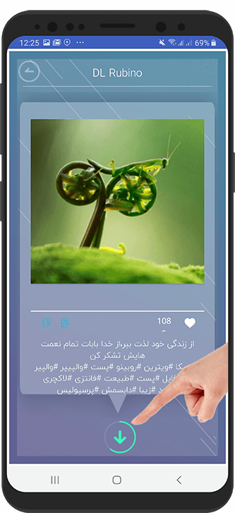 آموزش روبینو دانلودر - دانلود عکس و فیلم های روبینو روبیکا در گوشی اندروید