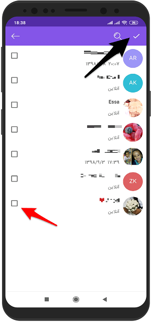 آموزش اضافه کردن عضو به کانال در پیام رسان گپ اندروید