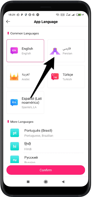 change language likee1