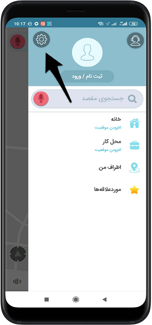 دانلود نقشه ی آفلاین در مسیر یاب دال در گوشی اندروید