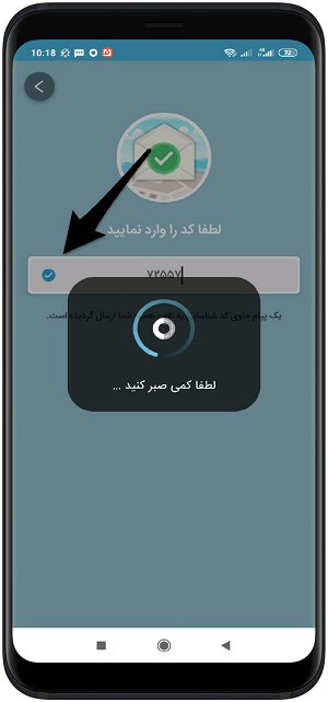 آموزش تصویری ثبت نام در مسیریاب دال در گوشی اندروید