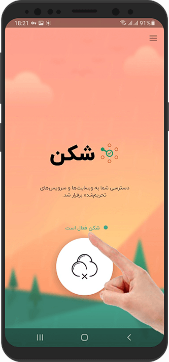 آموزش حل مشکل اتصال به بازی پابجی موبایل - حل مشکل سرور پابجی با پینگ مناسب