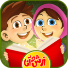 دانلود Arash & Ana 5.2.653 اپلیکیشن آموزشی آرش و آنا پایه اول تا ششم ابتدایی برای اندروید