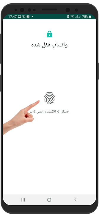 آموزش تصویری مخفی کردن چت ها در جی بی واتساپ اندروید 